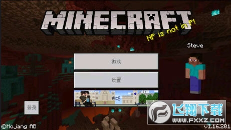 Minecraft(ҵ(2ģȴ޵ͼ)ֻ)v1.16.201.01׿ͼ3