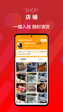 ��ﻢapp