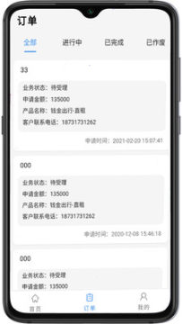 钱金出行app 钱金出行app