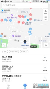 �����ǻ�ͣ��app