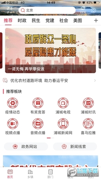 ʫ���ֳ����°�