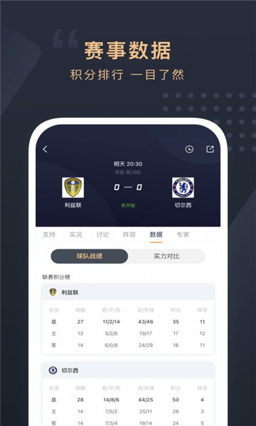 滚动未来2026最新版v1.1.105安卓版截图3