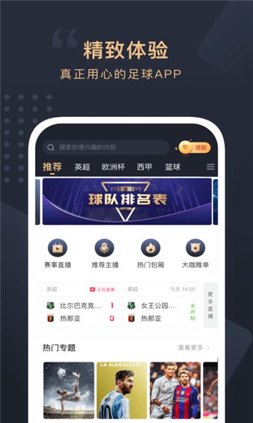 滚动未来2026最新版v1.1.105安卓版截图0