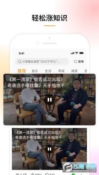 豆趣视频app 豆趣视频app
