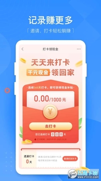 ���ǼǼӰ�app
