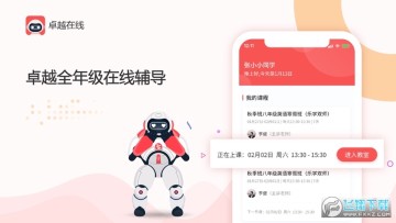 ׿Խ���߽���ƽ̨