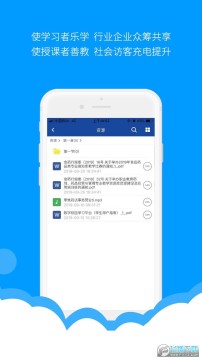 ΢֪��ѧ����app