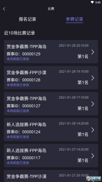 龙王电竞app 龙王电竞app