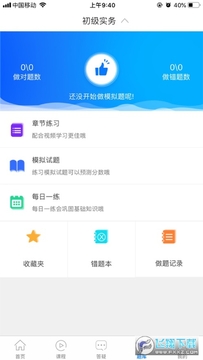 �컪��ƽ�����׿��