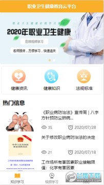 ����ְ����app