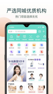 新氧极速版app 新氧极速版app