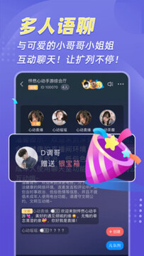 熊猫开黑app 熊猫开黑app