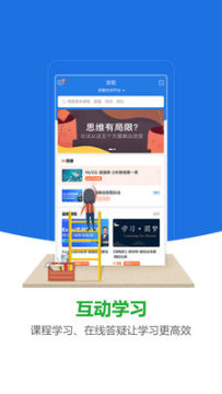 ΢��ʦapp�ֻ���