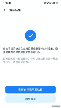 ������˽�����Բ�app