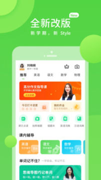 凤凰智慧帮app 凤凰智慧帮app