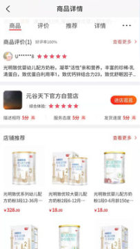 质惠集app 质惠集app