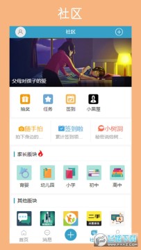 �����ҳ���app