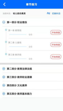 ˼�����app