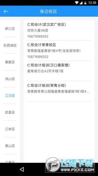 �ʺͽ�ʦ��׿��