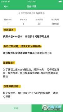 O+�н��ڰ���׿��