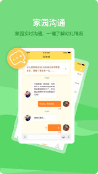 ��Ѿ�ױ���ͥ��app