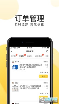 美团团好货商家版app 美团团好货商家版app