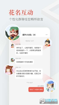 ����Ȧapp