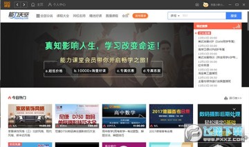 ����ҽ����У����pc��