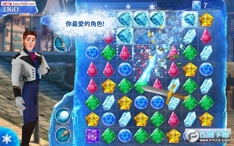 Frozen Free Fall(ѩԵȫƽ)v10.2.1ֻͼ2