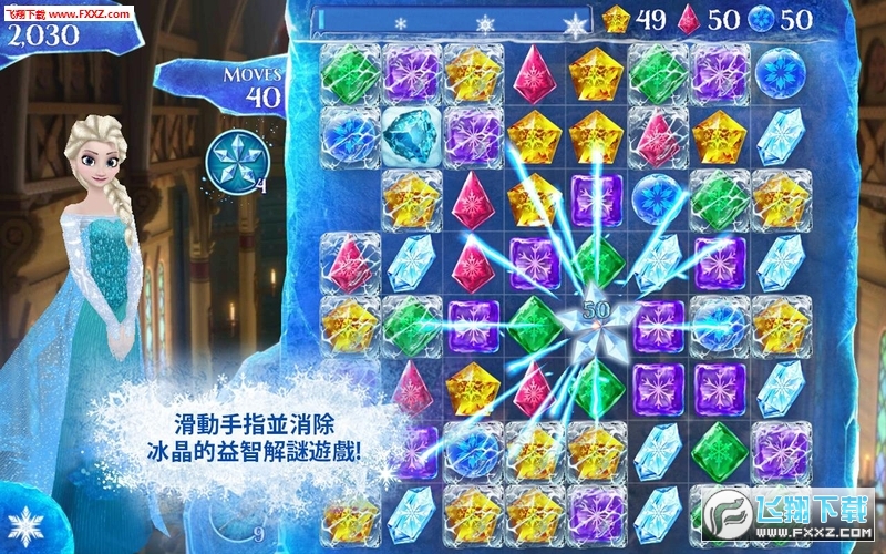 Frozen Free Fall(ѩԵȫƽ)v10.2.1ֻͼ3