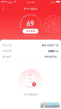 �캣����app