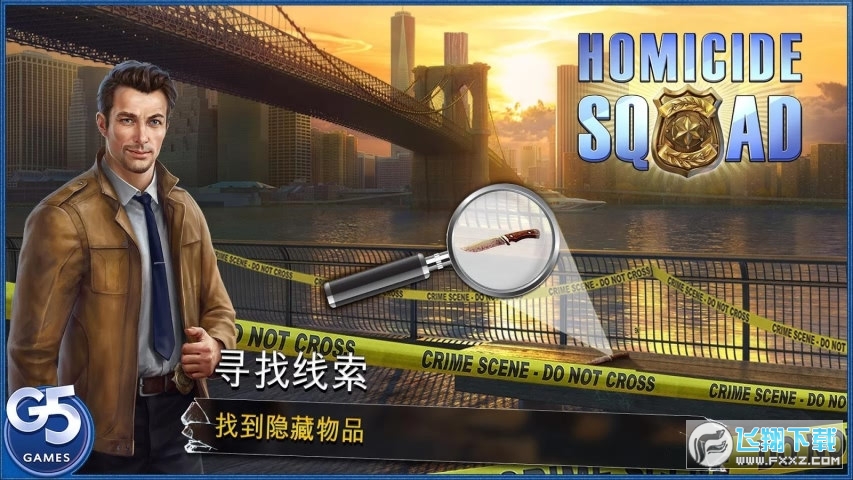 Homicide Squad(ɱСطΨһڹ)v2.34.4207ƽͼ0