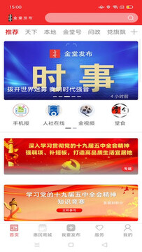 ���÷���app