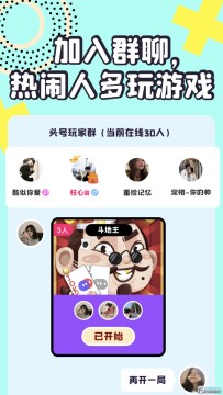 ͷ���ɶ԰�׿��