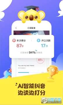 ����Ӣ�����app�ٷ���