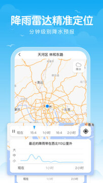 �������������ֻ�app