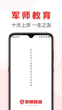 ��ʦ������׿��