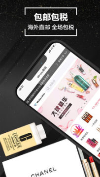 Wruru俄罗斯商城app Wruru俄罗斯商城app