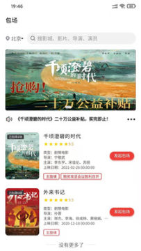 �����ӳapp