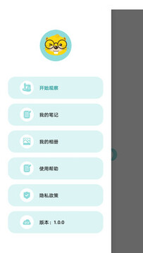 当当狸显微镜手机版 当当狸显微镜手机版