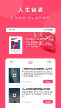 ��֪app���°�