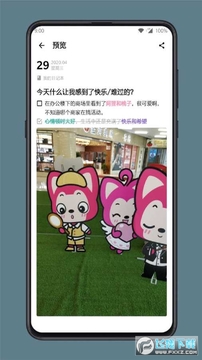 ����ռ��ֻ���