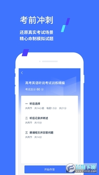 E辅来app官方 E辅来app官方