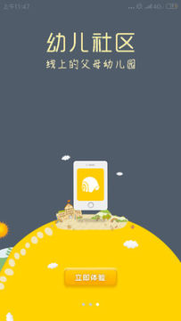 ��ţ��app���°�