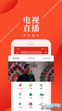 云上兵团app安卓版 云上兵团app安卓版