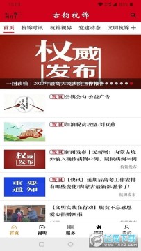 ���Ϻ���app