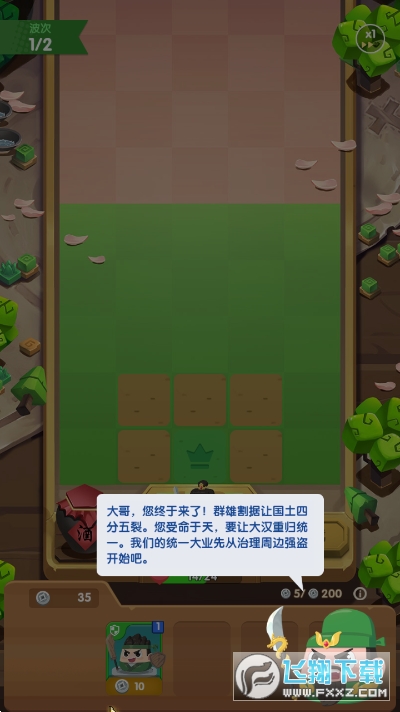 ϲս1.2.0°ͼ2