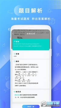 ����һ��app