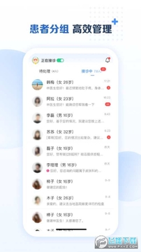 ����ҽ����app
