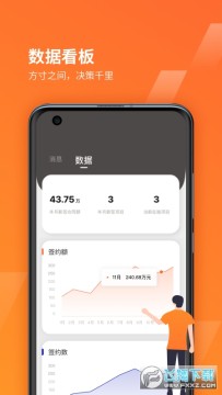 我的工地app 我的工地app